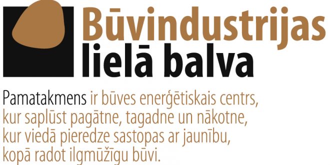 Piesaki  pretendentu Būvindustrijas lielajai balvai līdz 3. augustam!